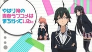 My Teen Romantic Comedy SNAFU  