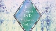 Hello! Project DVD Magazine Vol.58 wallpaper 