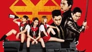 BACK STREET GIRLS -ゴクドルズ-  