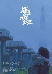 poster The Boy Who Had Horns
