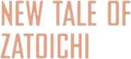 Logo of New Tale of Zatoichi image size 417x189