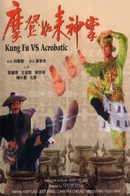 poster Kung Fu Vs. Acrobatic