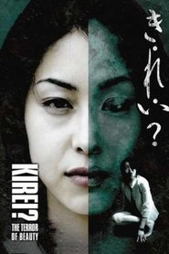 poster Kirei? The Terror of Beauty