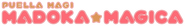 Logo of Puella Magi Madoka Magica image size 796x111