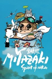 poster Miyazaki, Spirit of Nature