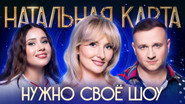 #67 Liza Yushchuk