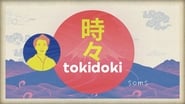 Tokidoki  