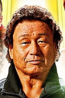 Photo of Genichiro Tenryu image size 302x453