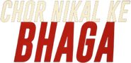 Logo of Chor Nikal Ke Bhaga image size 330x161