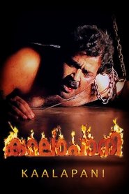 poster Kaalapani