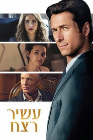 gallery-thumbnail