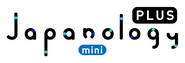 Logo of Japanology Plus mini image size 673x231