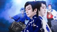 Kabuki : Toma Ikuta relève le défi wallpaper 