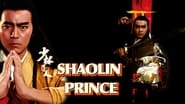 Shaolin Prince wallpaper 