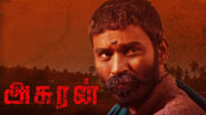 Asuran wallpaper 