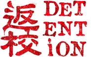 Logo of Detention image size 1968x1249