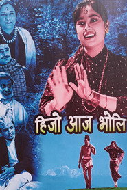 Hijo Aaja Bholi