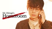 Mr. Hiiragi's Homeroom  