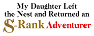 Logo of My Daughter Left the Nest and Returned an S-Rank Adventurer image size 1200x461