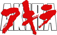 Logo of Akira image size 472x290