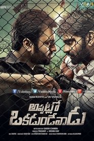 Appatlo Okadundevadu Poster