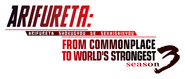 Logo of Arifureta: From Commonplace to World's Strongest image size 1200x511