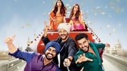 Mubarakan wallpaper 