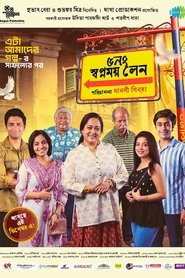 poster 5 No. Swapnamoy Lane