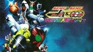 Kamen Cavalier × Kamen Rider Fourze & OOO: Film Guerre Mega Max wallpaper 