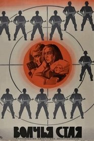poster Wolves Pack