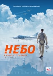 Nebo Película Completa HD 1080p [MEGA] [LATINO] 2021