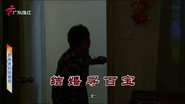 Episode 3905