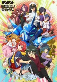 gallery-thumbnail