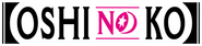 Logo of Oshi No Ko image size 2340x525