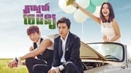 Marriage Not Dating  