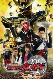 poster Kamen Rider Wizard in Magic Land