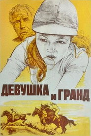 ‎The Girl and Grand‎