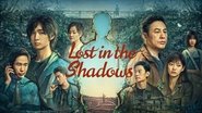 Backdrop of Lost in the Shadows image size 3840x2160