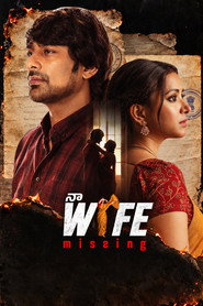 Naa Wife Missing
