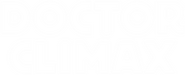 Logo of Doctor Climax image size 2993x1214