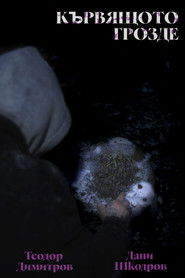 poster Кървящото Грозде