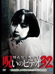 poster Honto ni Atta! Noroi no Video Vol. 32