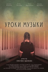 Music Lessons