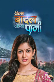 Thoda Sa Baadal Thoda Sa Paani