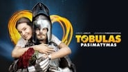 Tobulas Pasimatymas wallpaper 