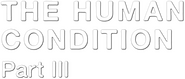 Logo of The Human Condition III: A Soldier's Prayer image size 696x297