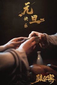 gallery-thumbnail