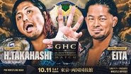 Backdrop of NOAH Wrestle Odyssey image size 1920x1080