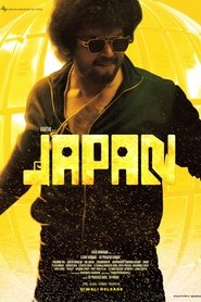 Poster of Japan image size 1365x2048