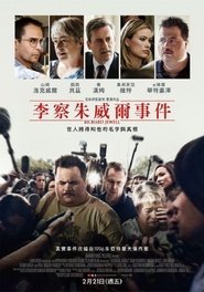 李察朱威爾事件(2019)電影HK。在線觀看完整版《Richard Jewell.HD》 完整版小鴨—科幻, 动作 1080p